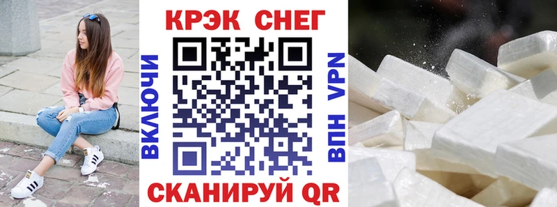 Купить наркотики сайты Рославль КОКАИН  Меф мяу мяу  ГАШИШ  A PVP  АМФ  Каннабис 