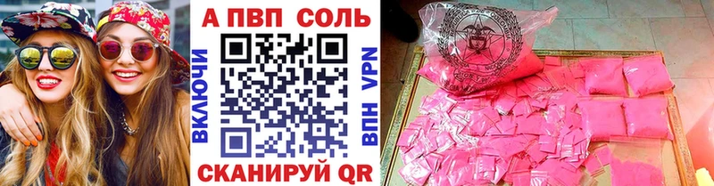 Alpha-PVP VHQ  Рославль 