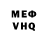 Меф 4 MMC SiriAdriana Davila