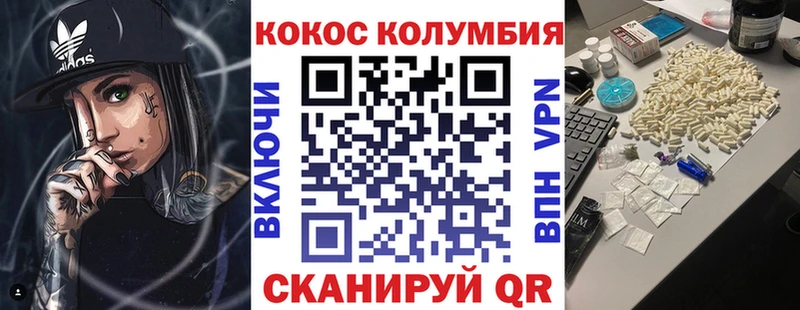 купить   кракен рабочий сайт  Кокаин VHQ  Рославль 