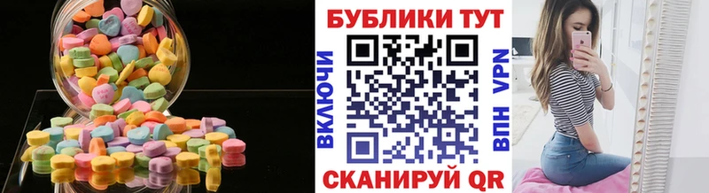 купить закладку Рославль МЕГА рабочий сайт маркетплейс наркотические препараты Экстази Дубай