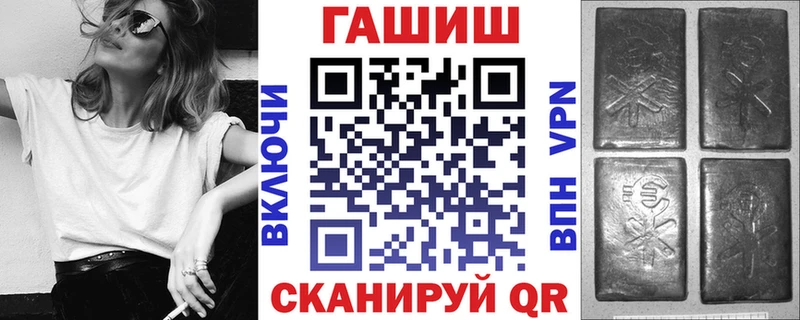 Гашиш гашик Рославль