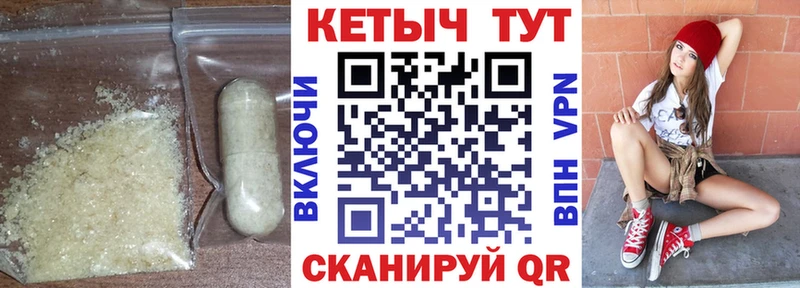 Кетамин ketamine сколько стоит Рославль