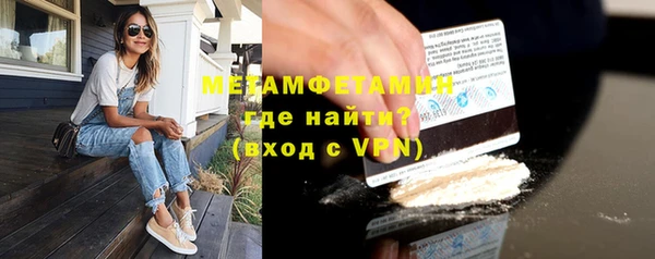 меф VHQ Арсеньев