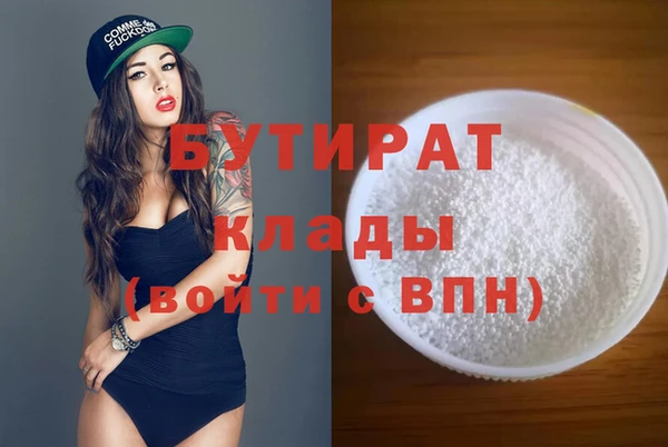 меф VHQ Арсеньев