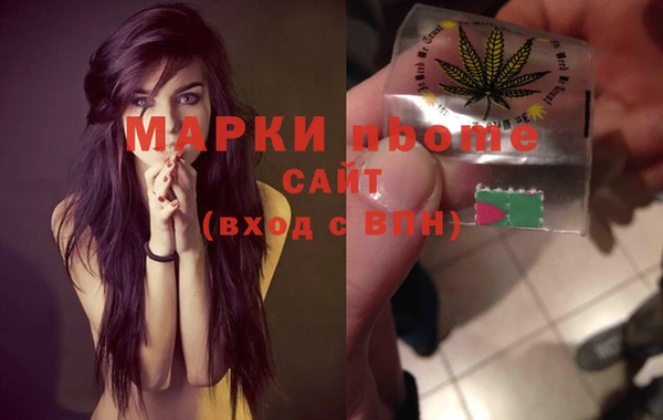 меф VHQ Арсеньев