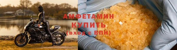 гидра Алзамай