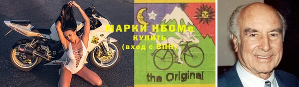 меф VHQ Аркадак