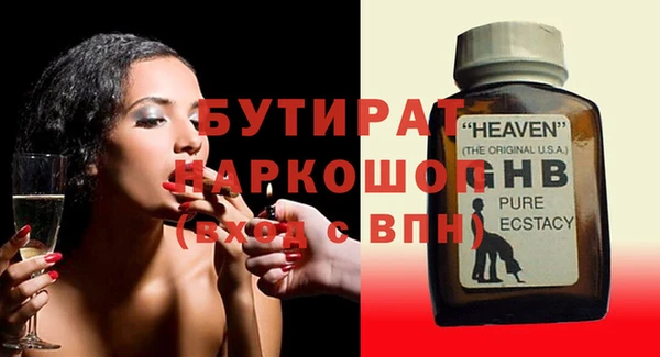 меф VHQ Арсеньев