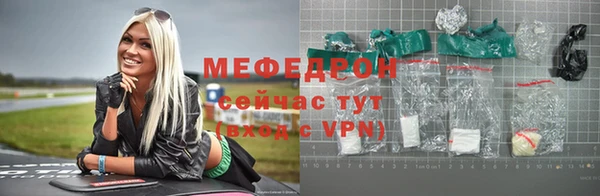 меф VHQ Аркадак