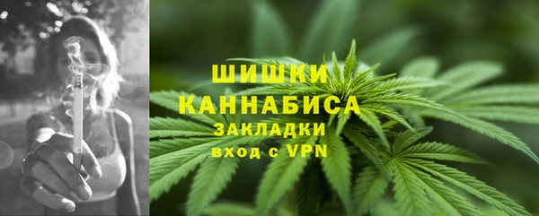 наркотики Армянск