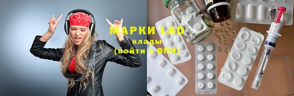 наркотики Армянск