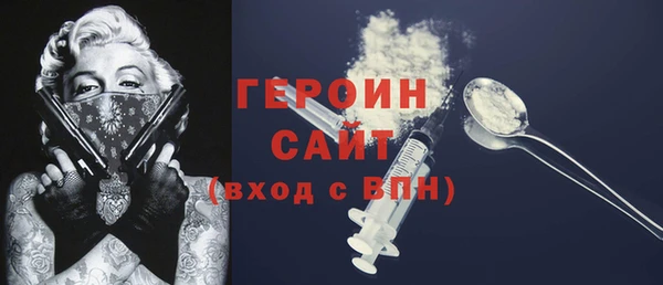 наркотики Армянск