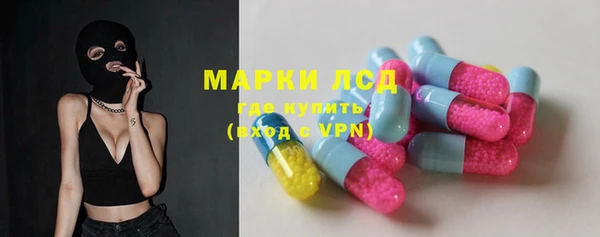 наркотики Армянск