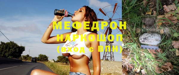 меф VHQ Аркадак