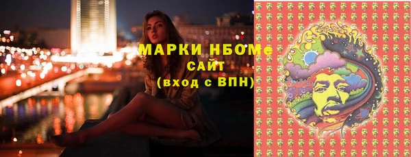наркотики Армянск
