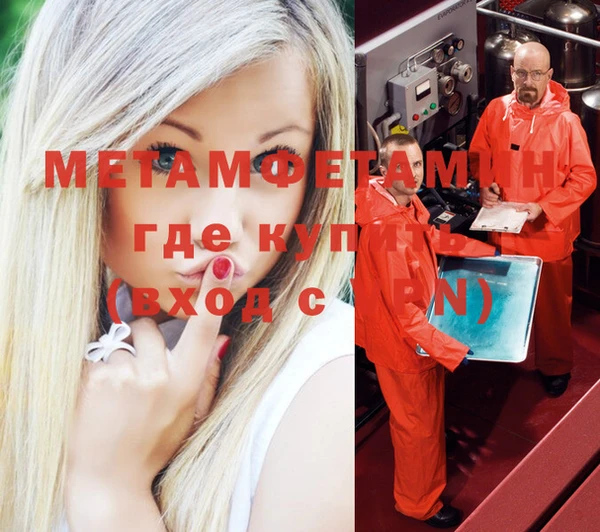 меф VHQ Арсеньев