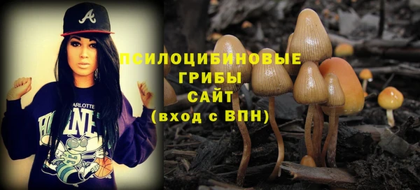 наркотики Армянск