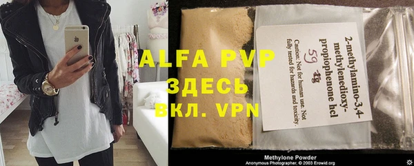 меф VHQ Арсеньев