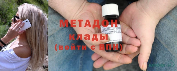 меф VHQ Арсеньев
