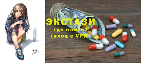 наркотики Армянск