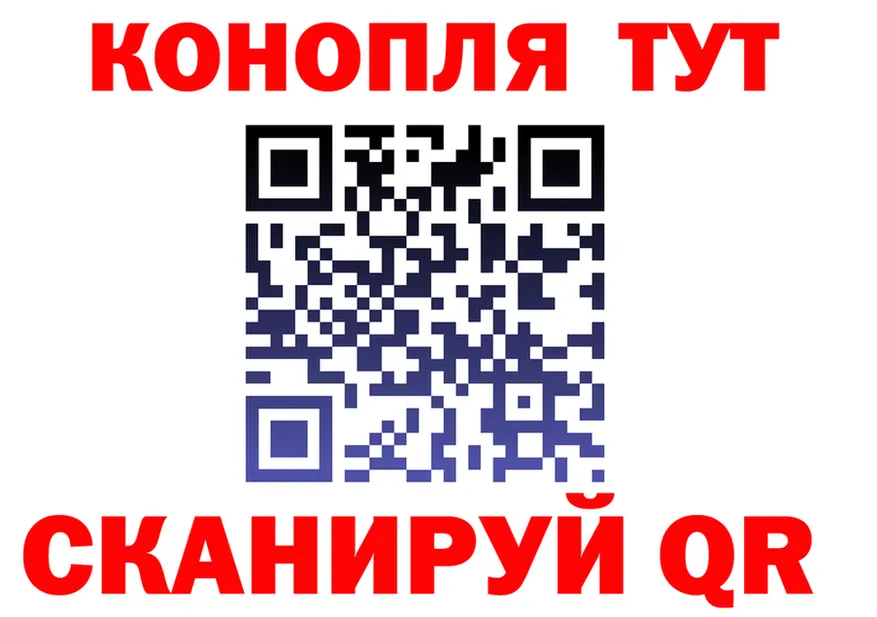 Cannafood конопля как зайти darknet гидра Рославль