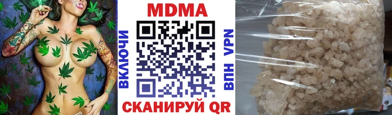 как найти наркотики  Рославль  MDMA Molly 