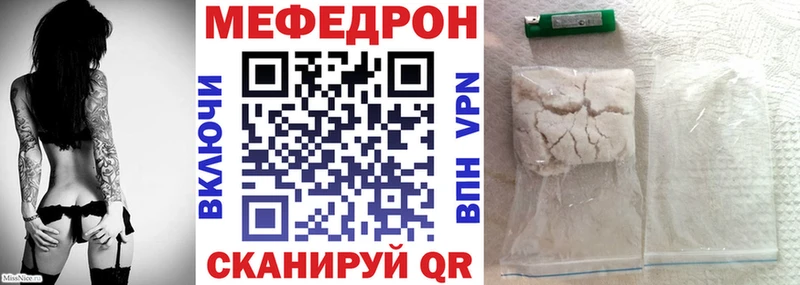 гидра как зайти  Рославль  площадка официальный сайт  Меф мяу мяу 
