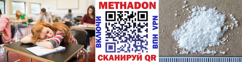 МЕТАДОН VHQ  купить   Рославль 