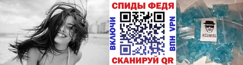 Первитин витя  KRAKEN онион  Рославль 