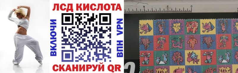 где купить наркотик  Рославль  Марки NBOMe 1500мкг 