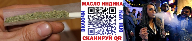 ТГК THC oil  купить наркотики сайты  Рославль 