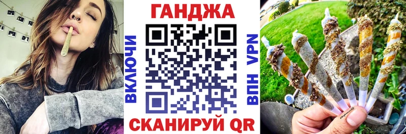 наркошоп  Рославль  Каннабис MAZAR 